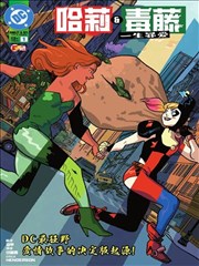 团结就是力量创作背景资料整理